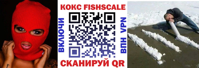 Купить наркотик аптеки Советск АМФ Мефедрон Альфа ПВП ГАШИШ КОКАИН Канабис