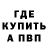 МЕТАДОН кристалл Olleggerr