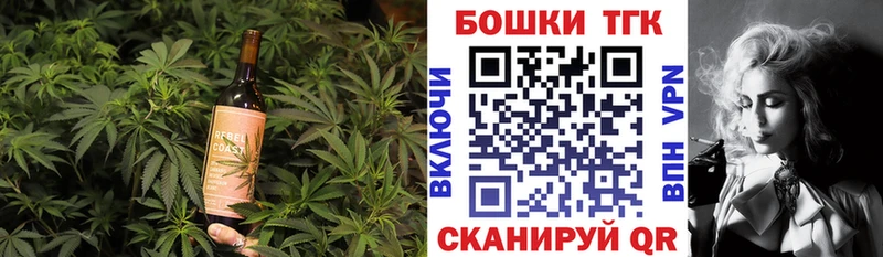 Cannafood марихуана  Советск 