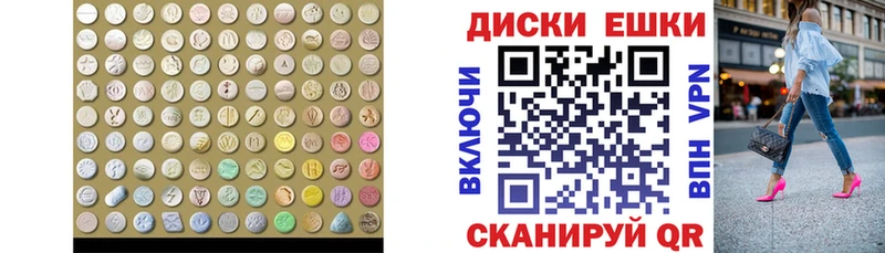 блэк спрут купить наркотики цена Советск Экстази таблы