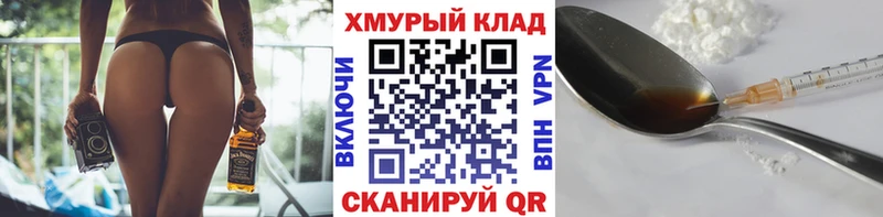 Героин афганец  где купить наркотик  Советск 