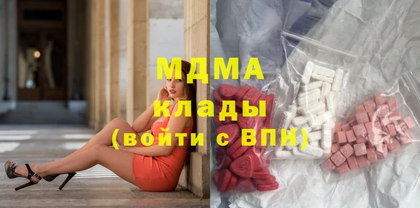 COCAINE Абаза