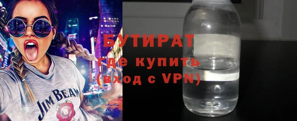 ПСИЛОЦИБИНОВЫЕ ГРИБЫ Абинск