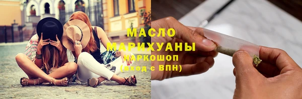 COCAINE Абаза
