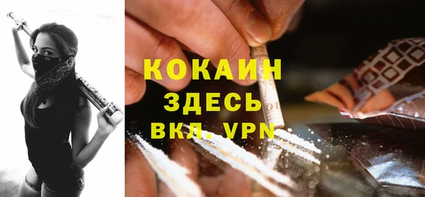 ПСИЛОЦИБИНОВЫЕ ГРИБЫ Абинск