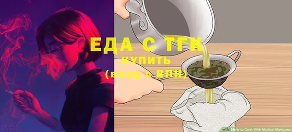 мяу мяу кристалл Алексеевка