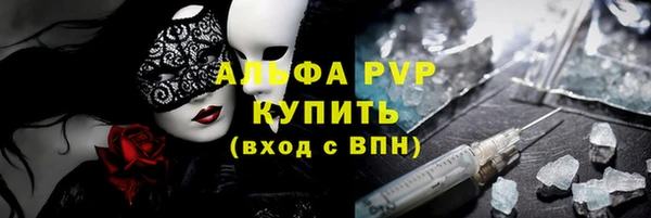 COCAINE Абаза