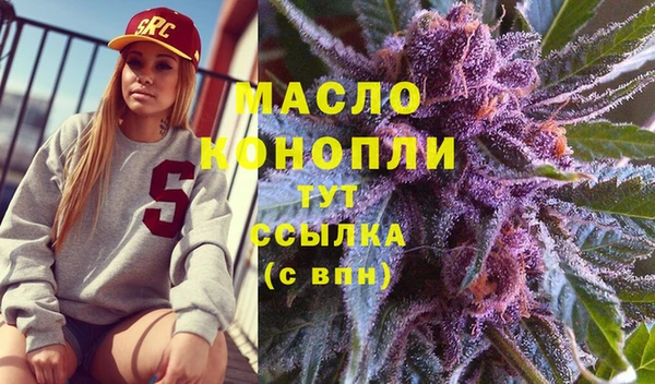 COCAINE Абаза
