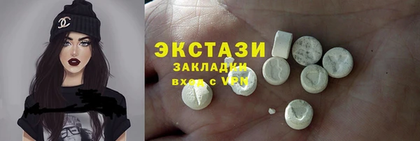 COCAINE Абаза