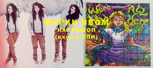 ПСИЛОЦИБИНОВЫЕ ГРИБЫ Абинск