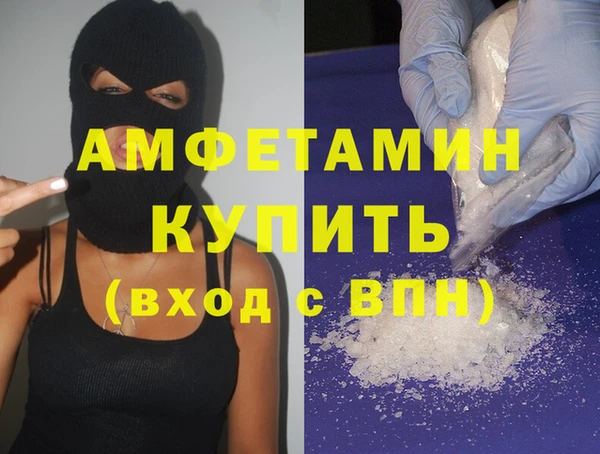 COCAINE Абаза
