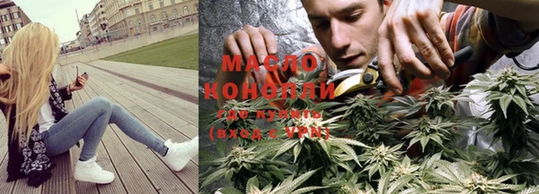 COCAINE Абаза
