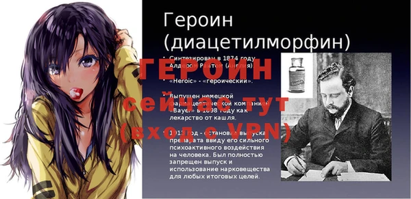 COCAINE Абаза