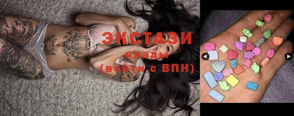 ПСИЛОЦИБИНОВЫЕ ГРИБЫ Абинск