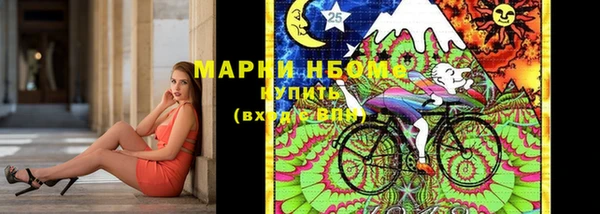 ПСИЛОЦИБИНОВЫЕ ГРИБЫ Абинск