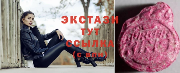 ПСИЛОЦИБИНОВЫЕ ГРИБЫ Абинск