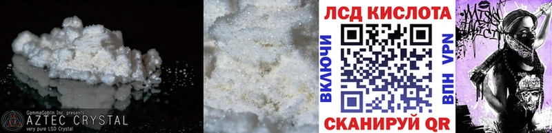ЛСД экстази ecstasy  Советск 