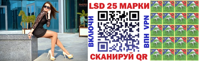 hydra как зайти  Советск  Наркотические марки 1,8мг 